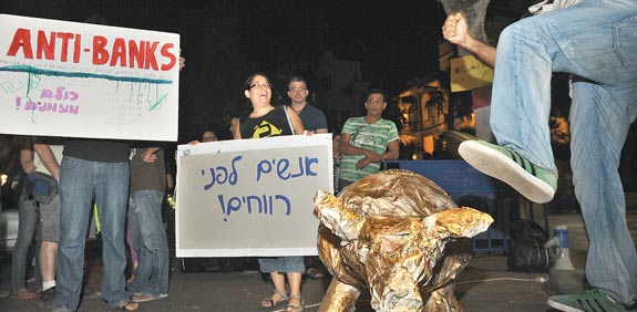 הפגנה נגד הבנקים מול הבורסה בתל אביב / צלם: בן יוסטר